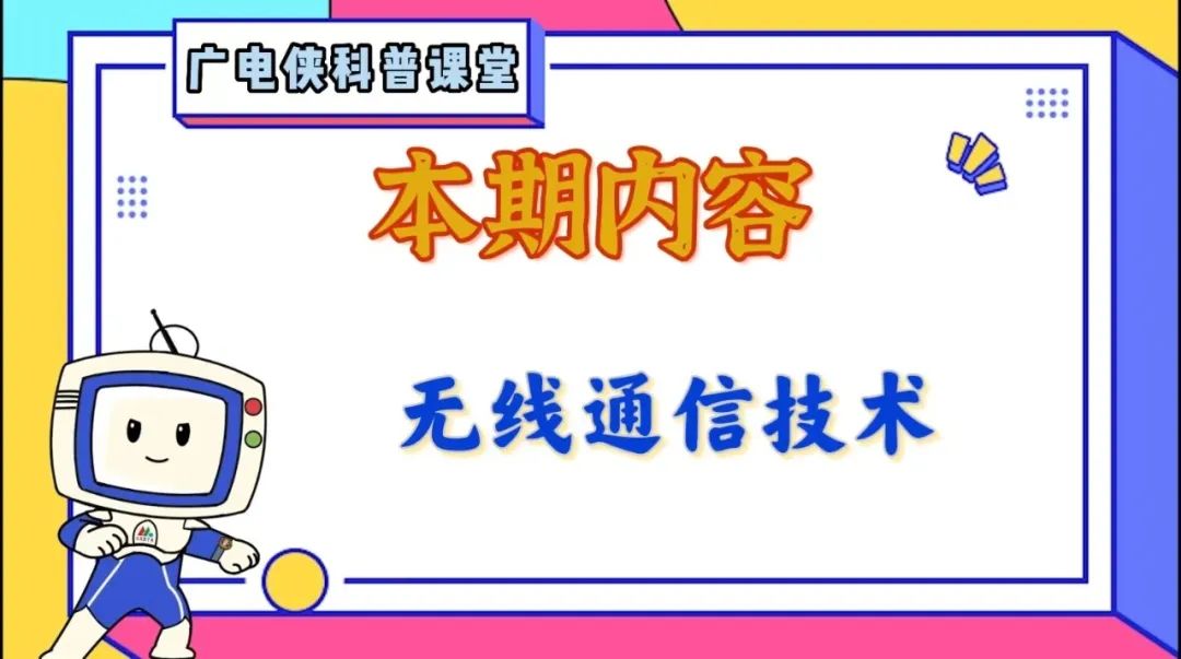 竞彩足球app