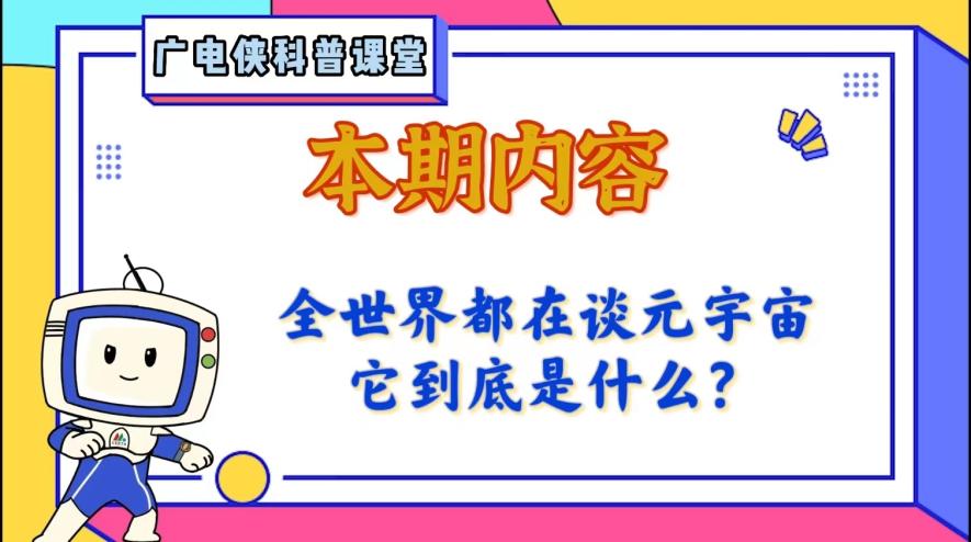 竞彩足球app