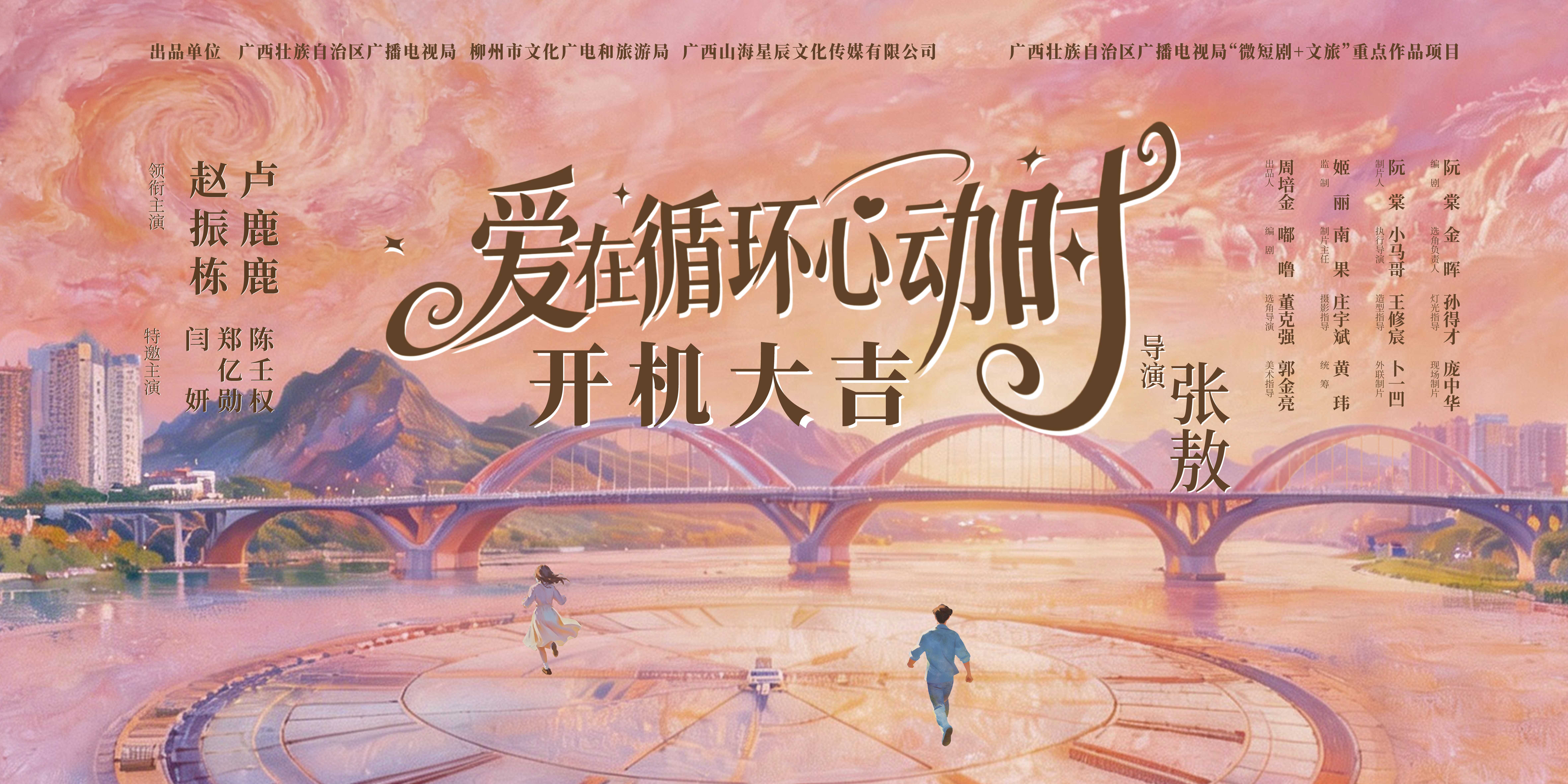 微信图片_20260314080116.png