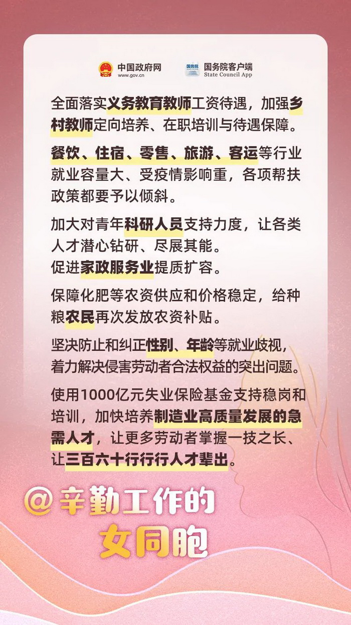 竞彩足球app